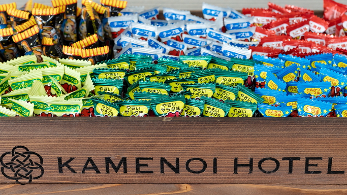 【ウエルカムサービス】ねまらいラウンジ。アルコール飲料などご用意。