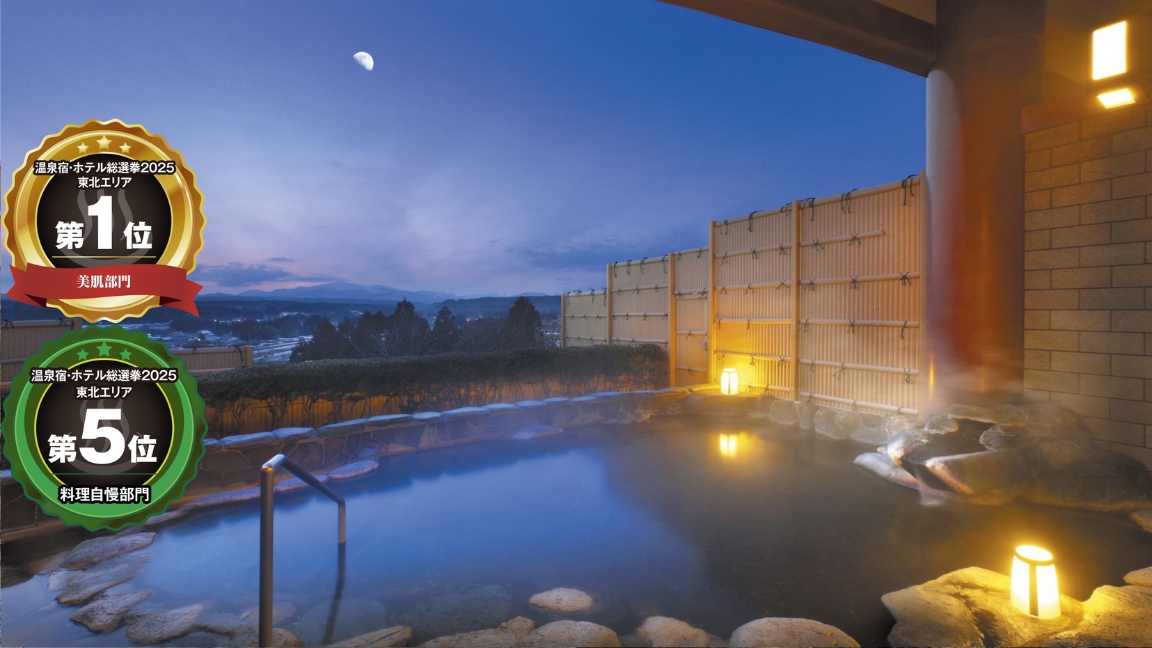 【かに食べ放題／極み会席】＜期間限定3/19まで＞旬の味覚と土鍋御飯が自慢！