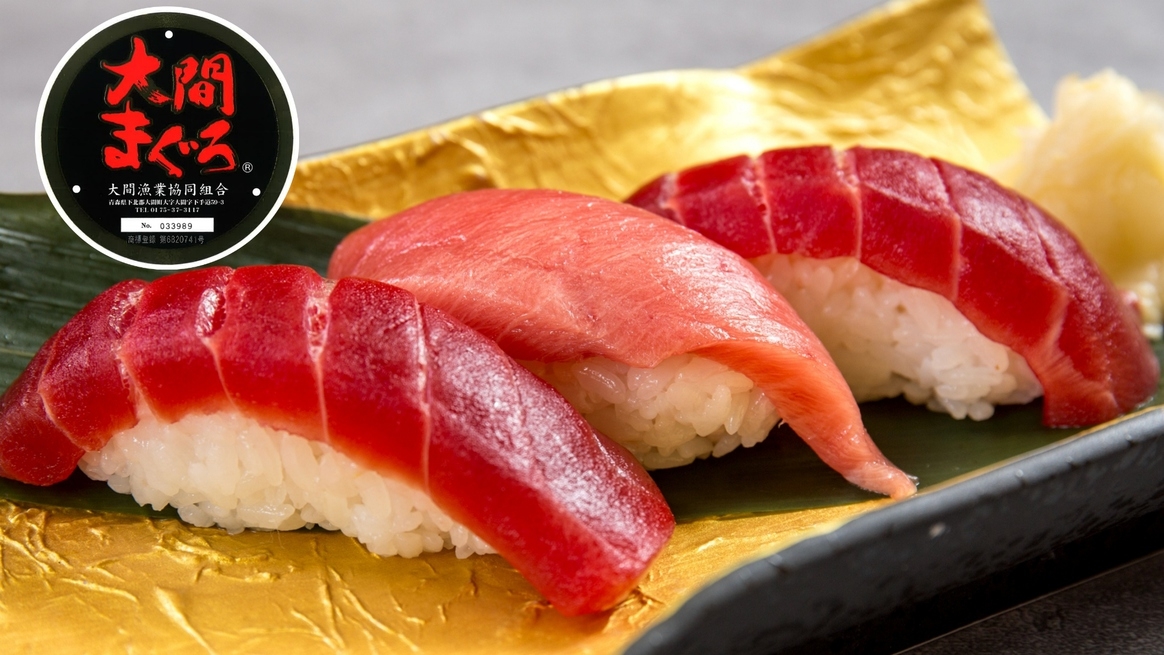 【前沢牛と大間本鮪の夢のコラボレーション】＜料理長一押し春季限定＞前沢牛石焼＆大間本鮪握り寿司付会席