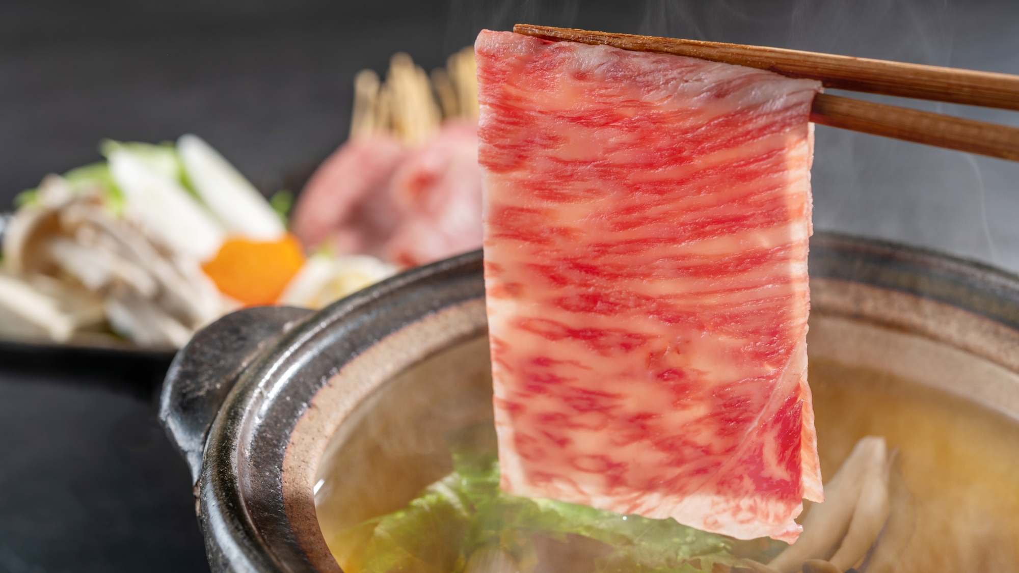 【土地の恵み会席/夏】前沢牛だししゃぶ（6～8月）