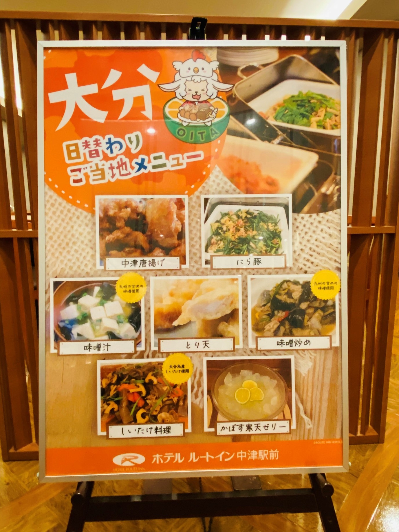 【お二人でお得に　シングル２名様利用】■大浴場■駐車場無料■朝食バイキング付き■