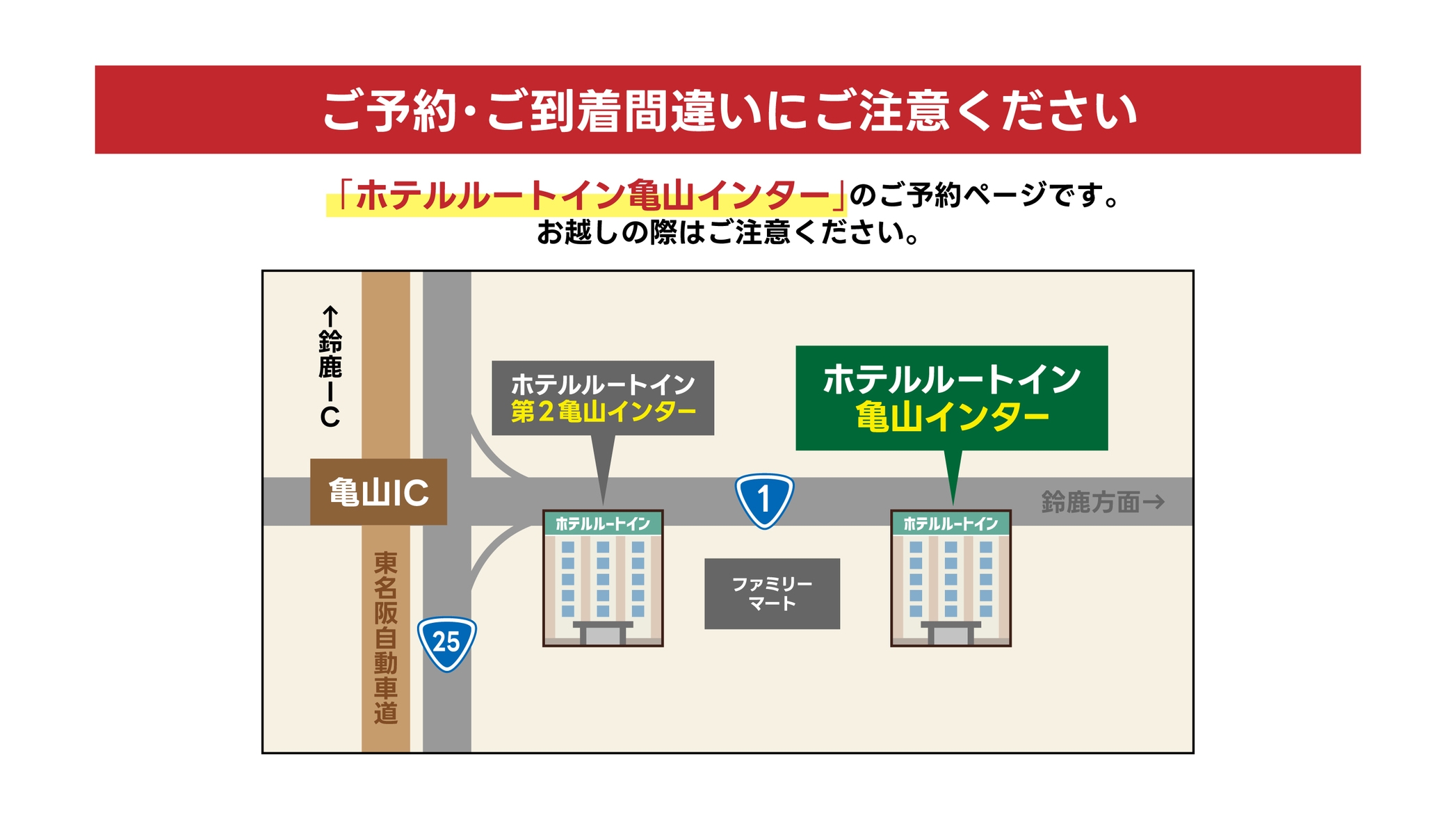 【パパママ応援】小学生以下2名まで添い寝無料＆レイトアウト1時間サービス(朝食サービス)