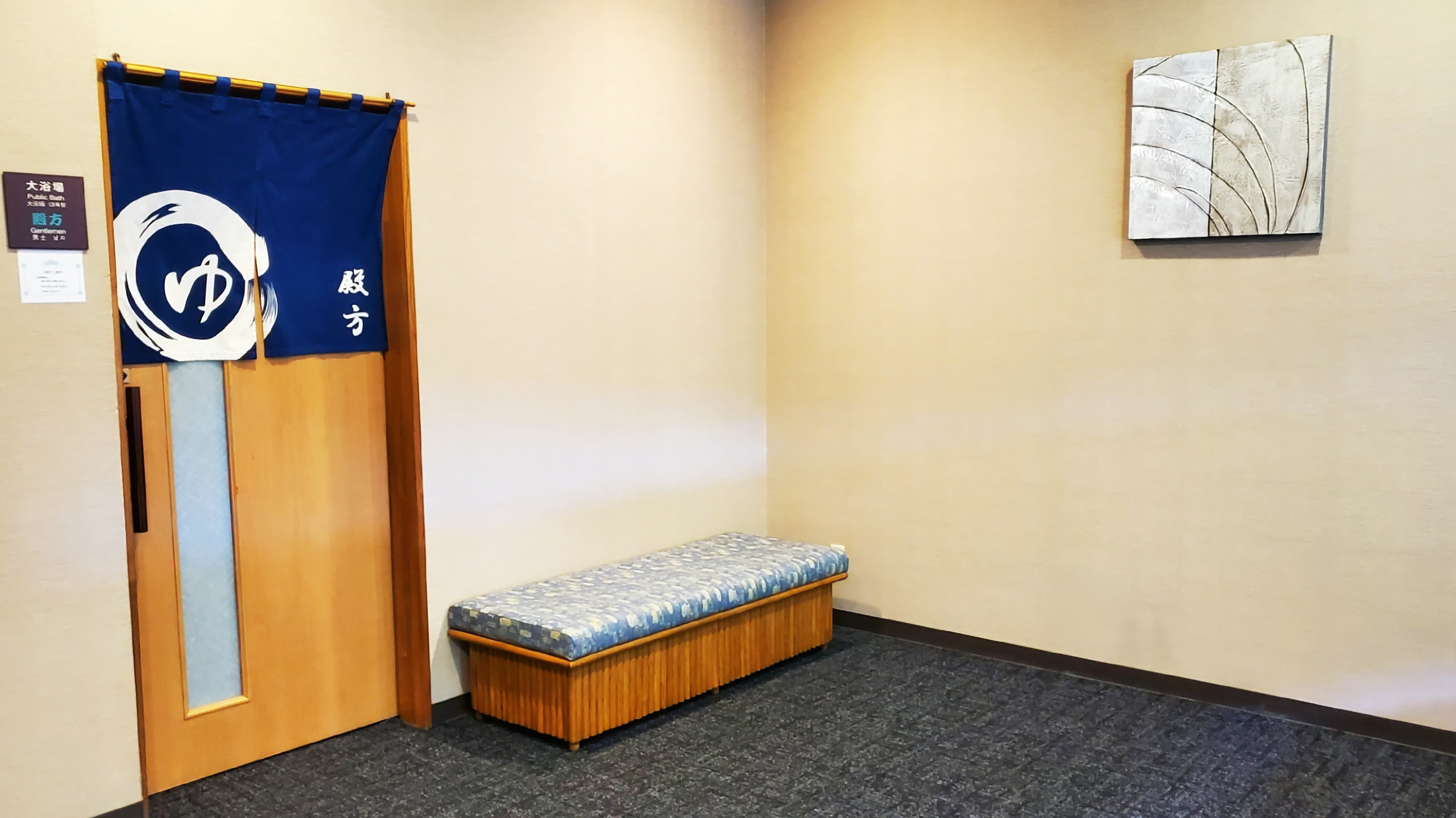 男性大浴場（入口）