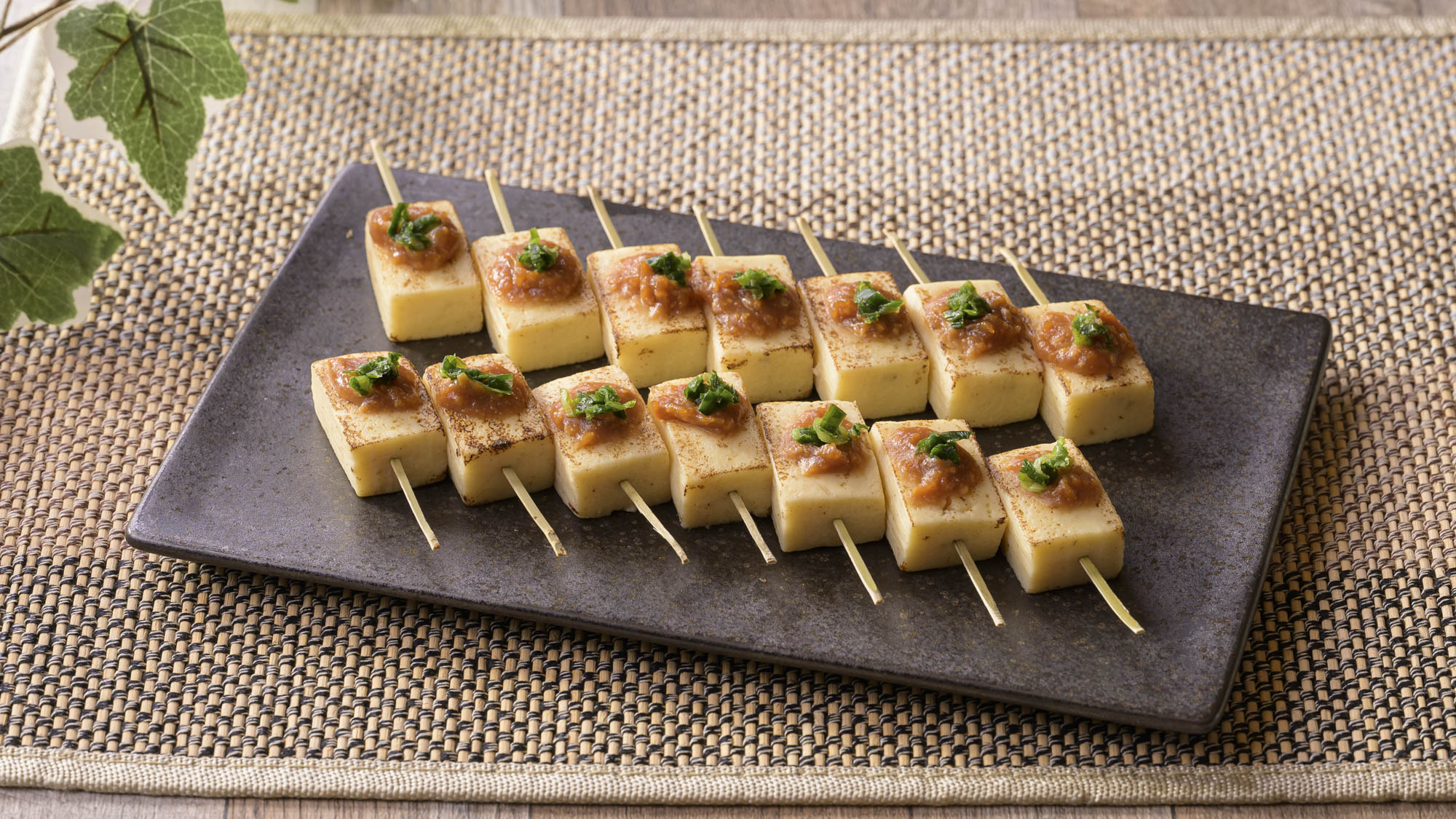 【郡山限定】香ばしい豆腐に甘く深みのある福島県産の味噌が絡む、心落ち着く味わいの"会津味噌田楽"