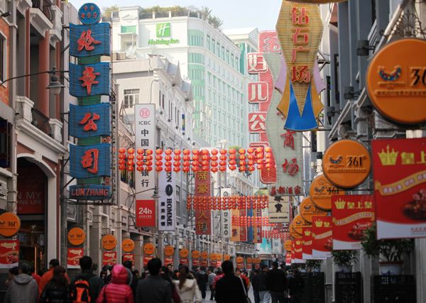 上下九歩行者天国(Pedestrian Street)