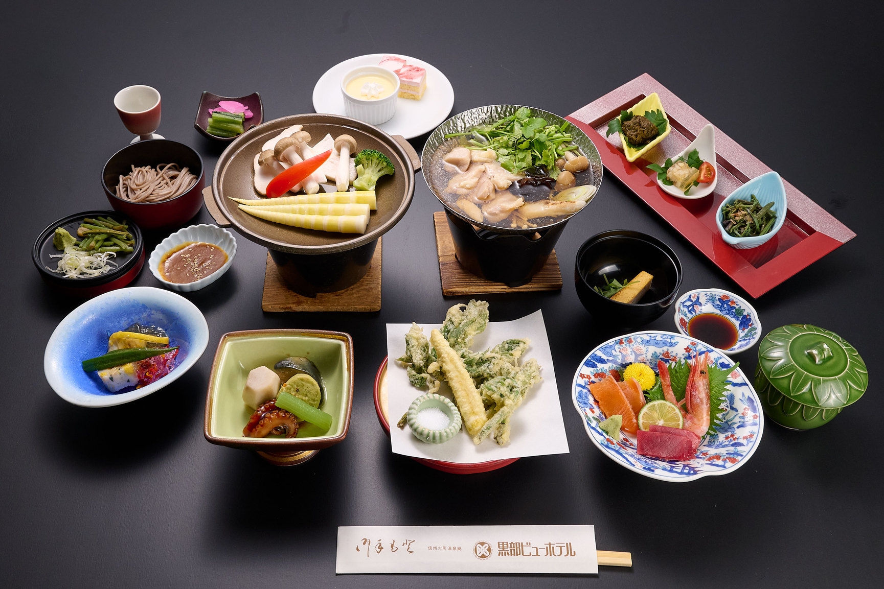 【平日５組限定限定】初夏の信州山菜会席プラン