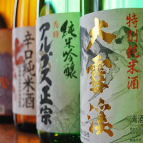【長野県原産地呼称管理委員会・認定・日本酒】　原料100％県内産使用