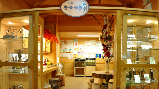＜7泊以上でお得な連泊プラン＞源泉かけ流し温泉を堪能！素泊まりプラン