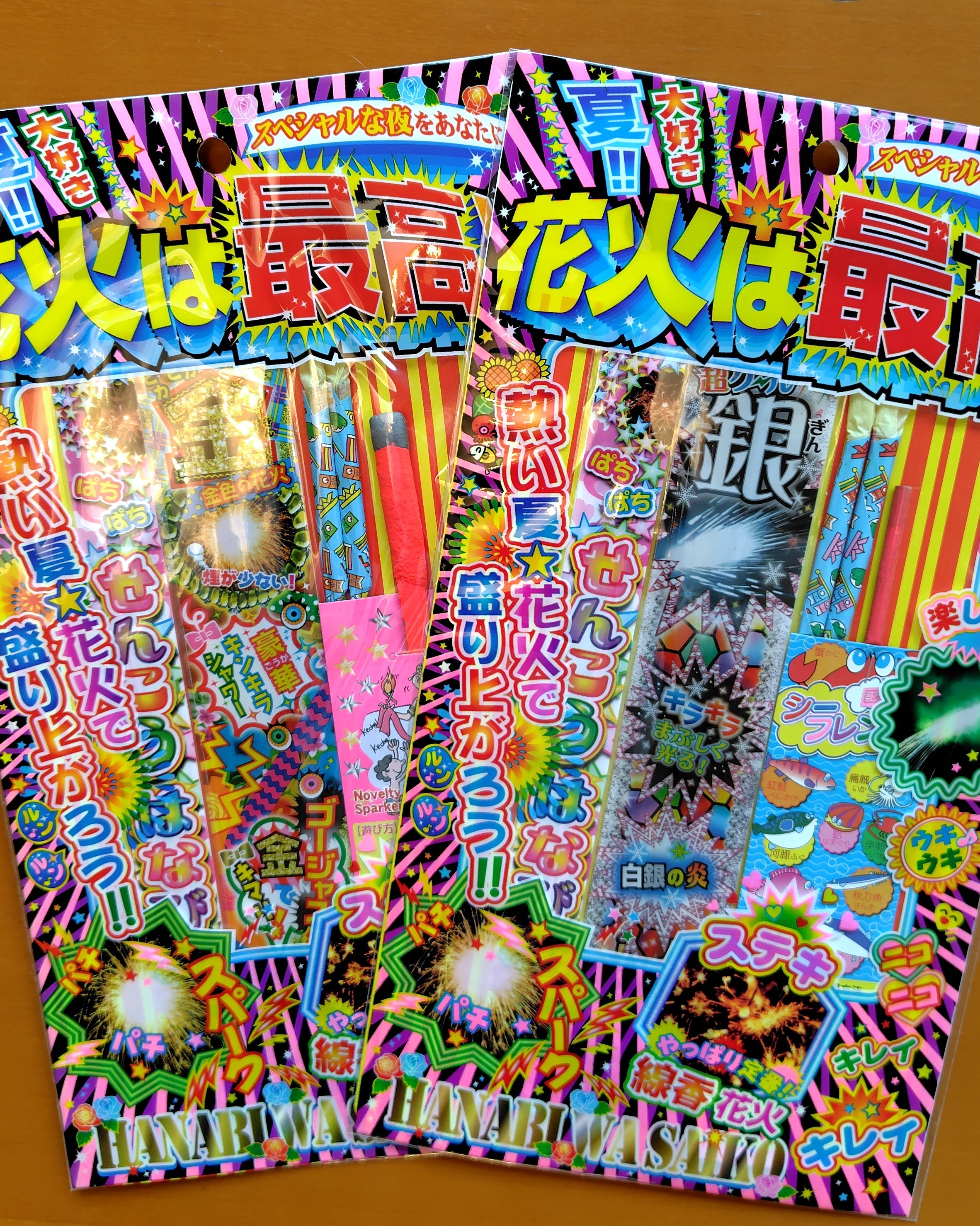 夏休みファミリープラン花火セットイメージ