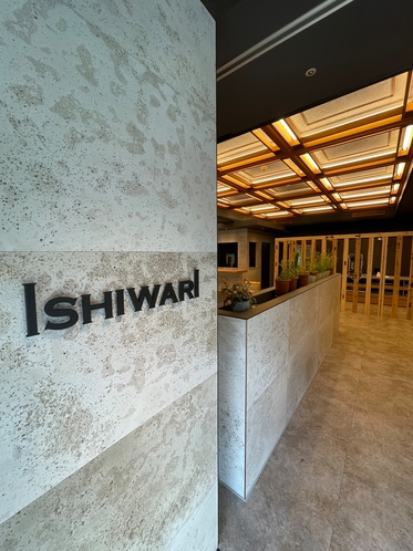 IshiwarI-入口-