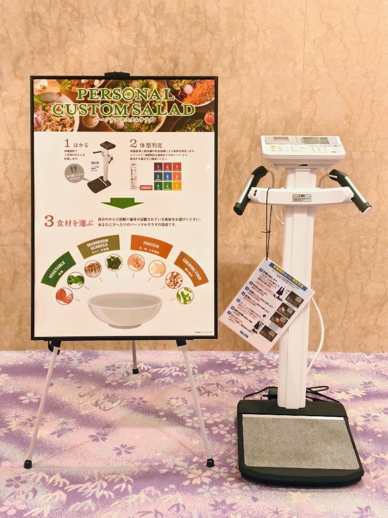 今がチャンス♪〜期間限定〜サラダコーナーリニューアル！（朝食付）