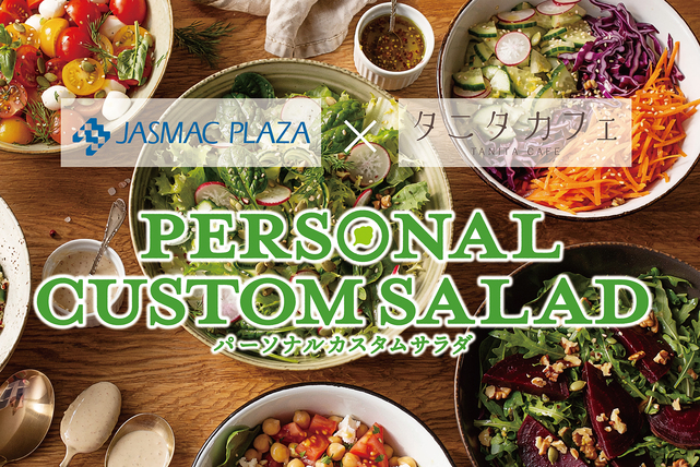 タニタカフェとのコラボ始めました！