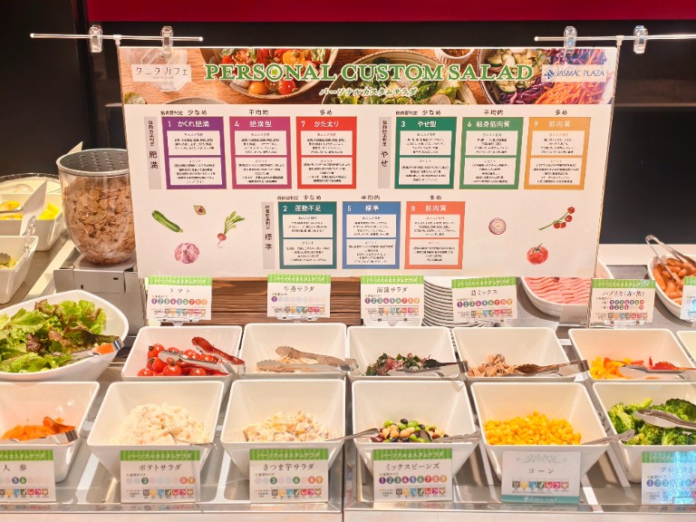 サラダコーナー