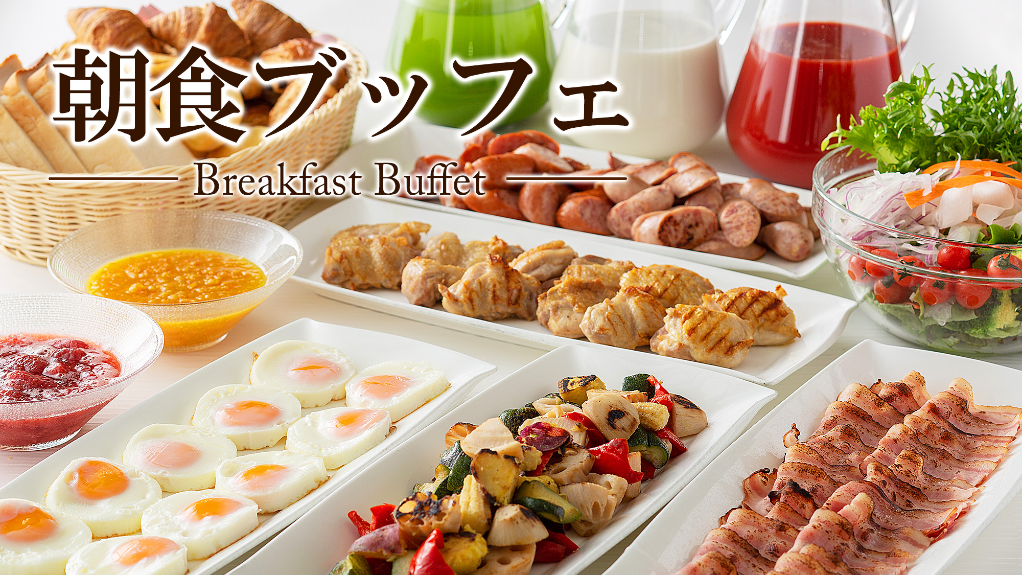 ホテルグランヒルズ静岡（ＢＢＨホテルグループ） - 写真 78