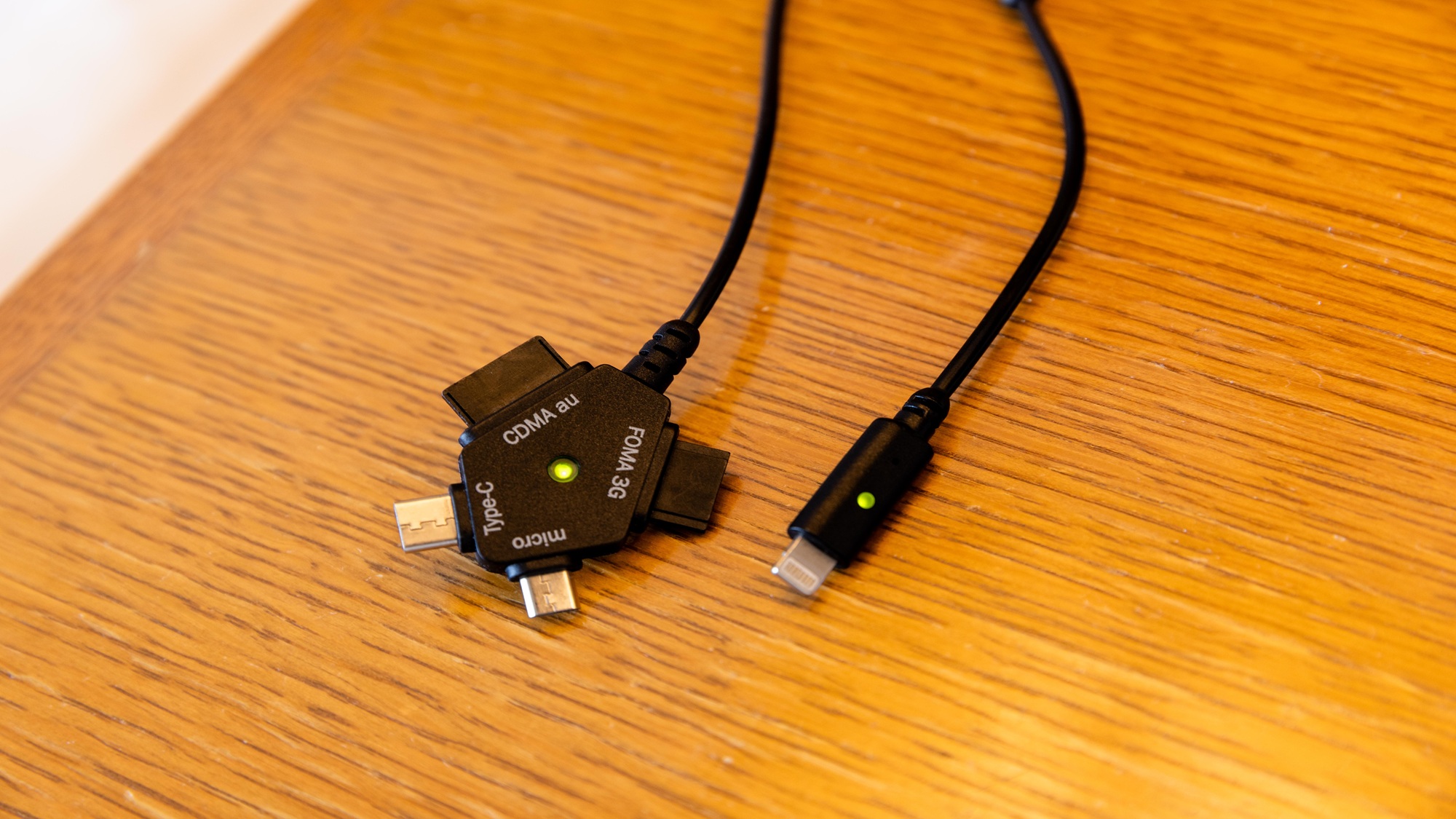 マルチ充電器完備