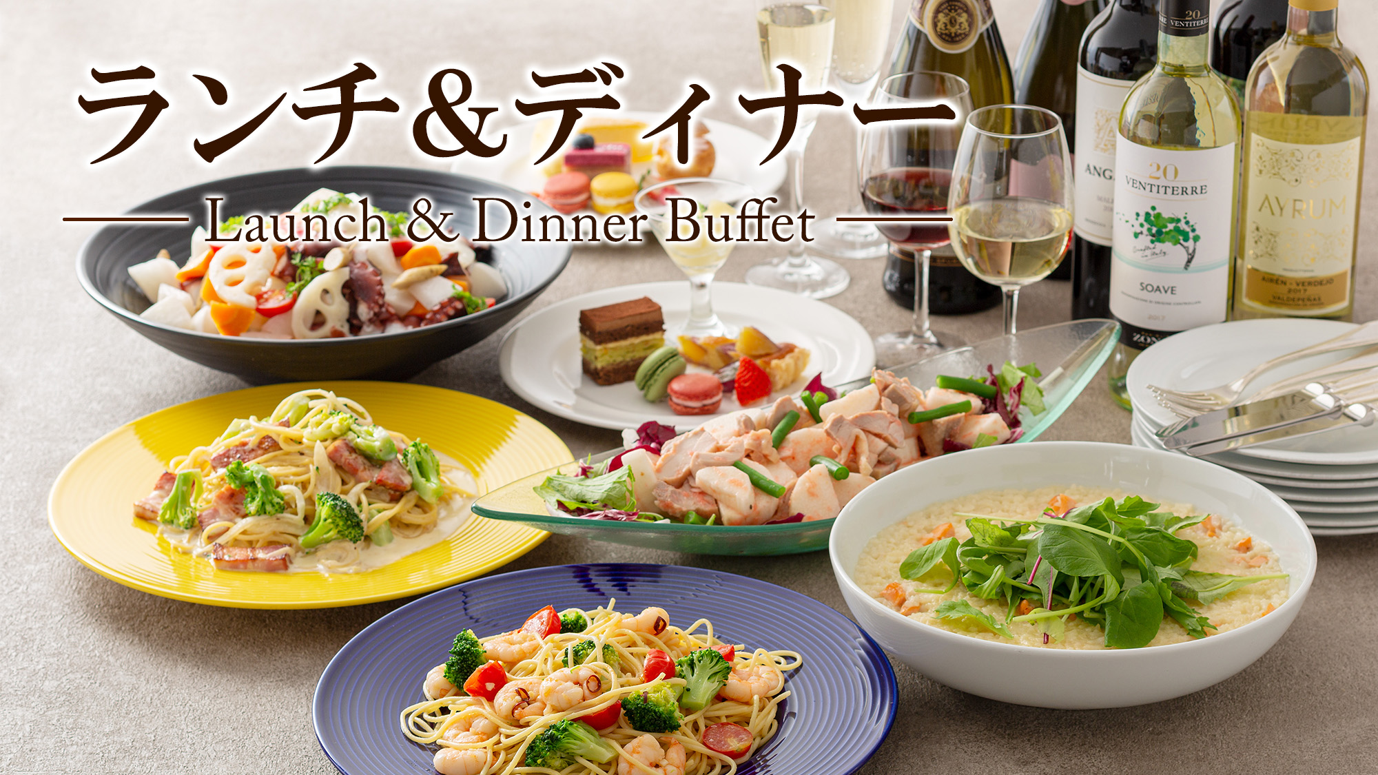 ホテルグランヒルズ静岡（ＢＢＨホテルグループ） - 写真 77