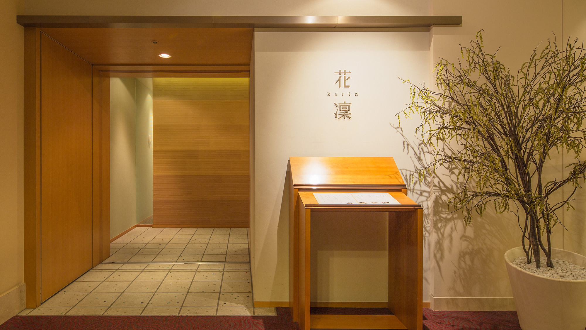 ホテルグランヒルズ静岡（ＢＢＨホテルグループ） - 写真 103