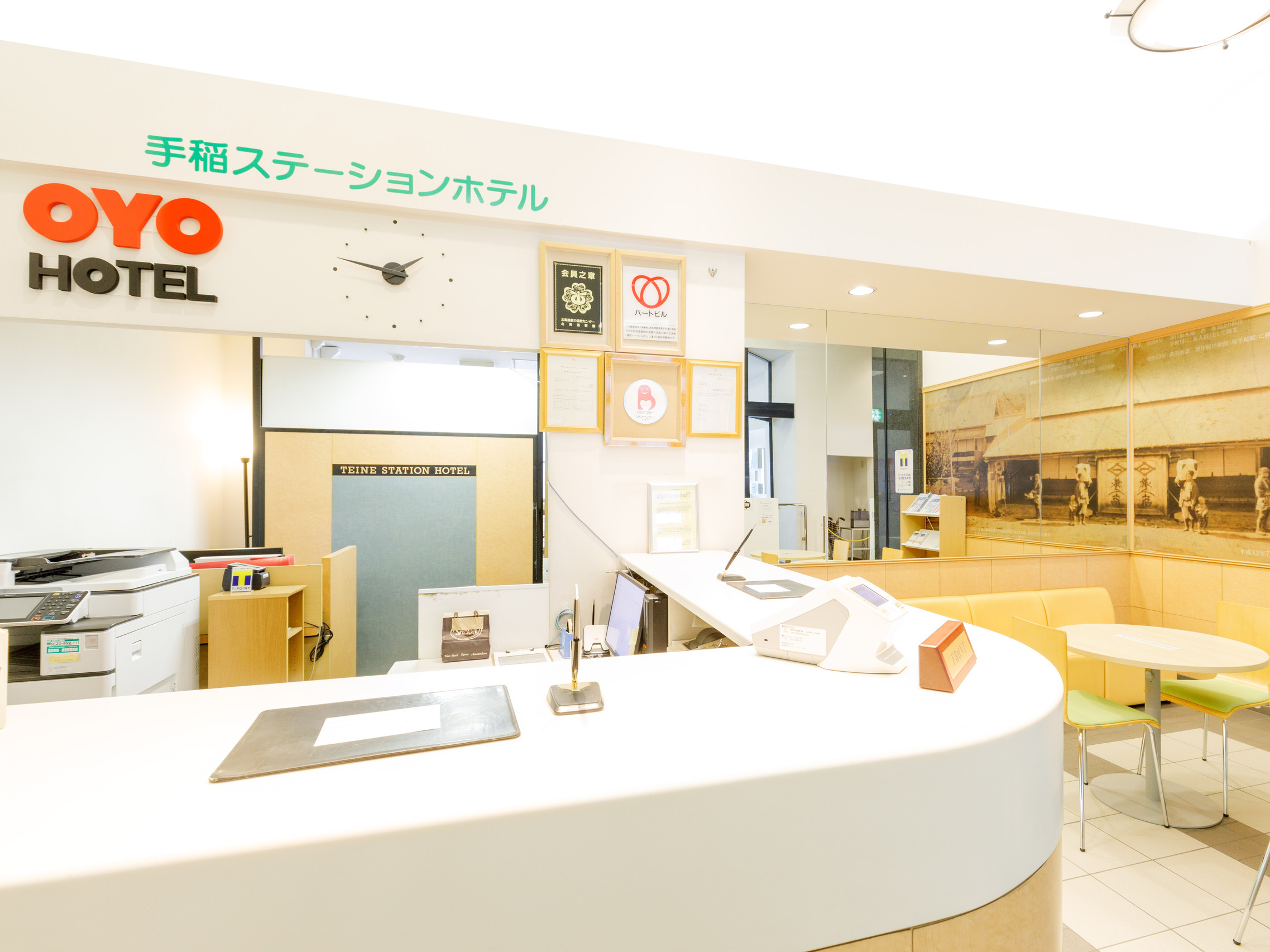 ■素泊まり☆ JR手稲駅南口より徒歩1分！全室無料WIFI完備