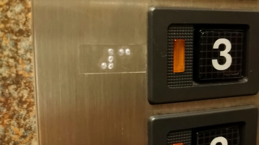 エレベーター内点字シールあり