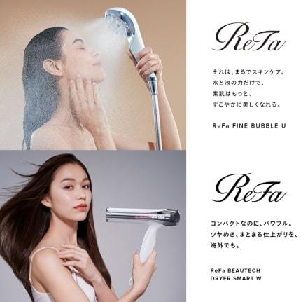 【女性限定】☆彡ReFaルーム☆彡ご朝食付★駐車場無料★