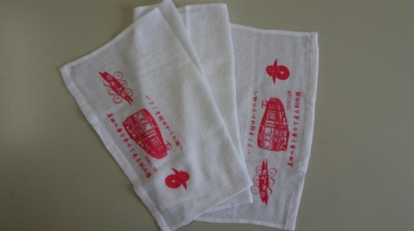 期間限定！上田電鉄コラボ【別所線温泉タオル付プラン〜ご朝食付】 ★駐車場無料★