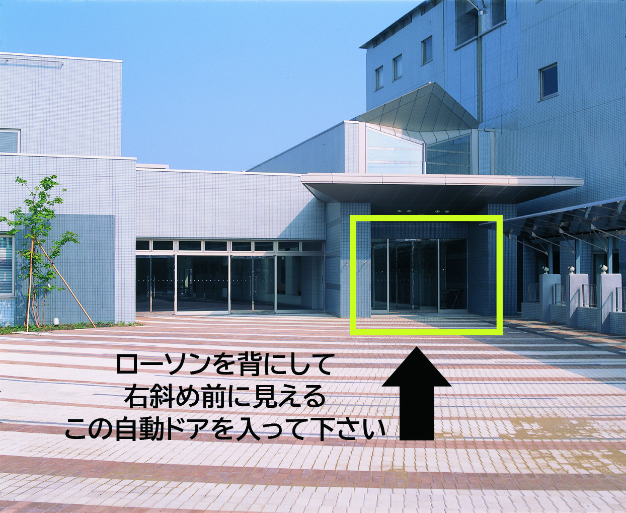 正面玄関と入口の説明