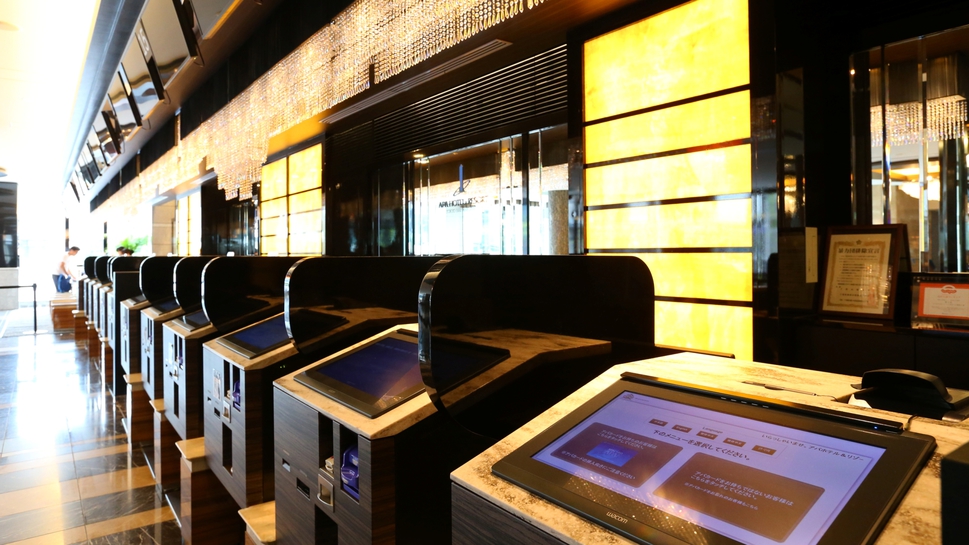 ■自動チェックイン機