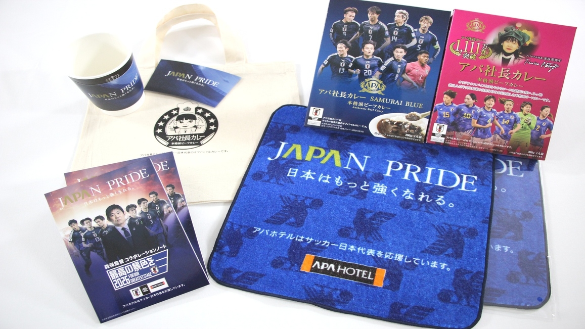 【サムライブルールーム】素泊まり