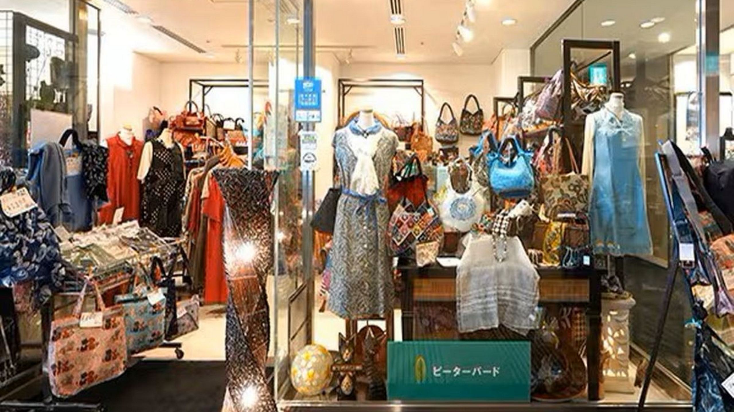 ■ピーターバード（セントラルタワー2階）