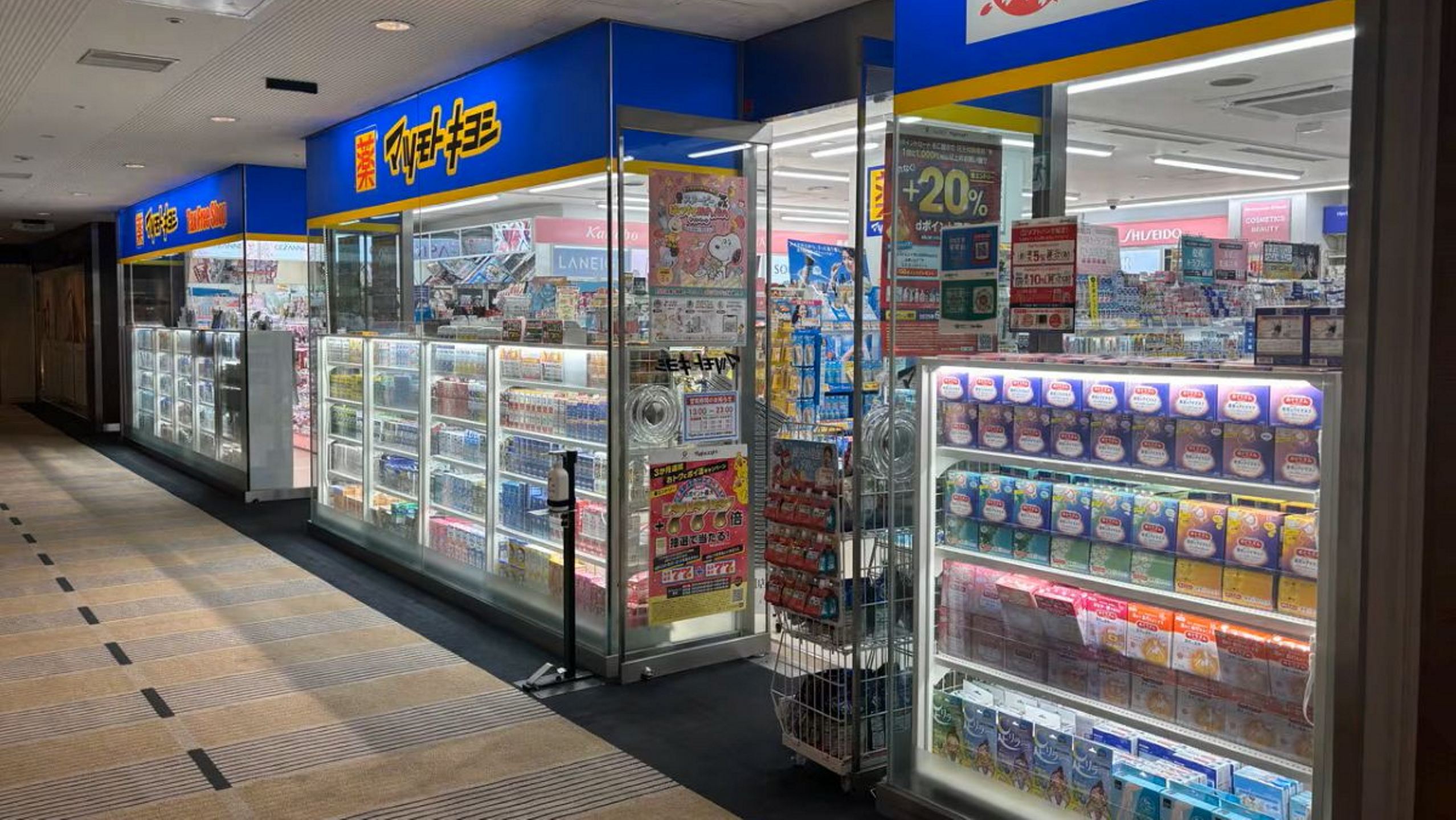 ■マツモトキヨシ（セントラルタワー3階）