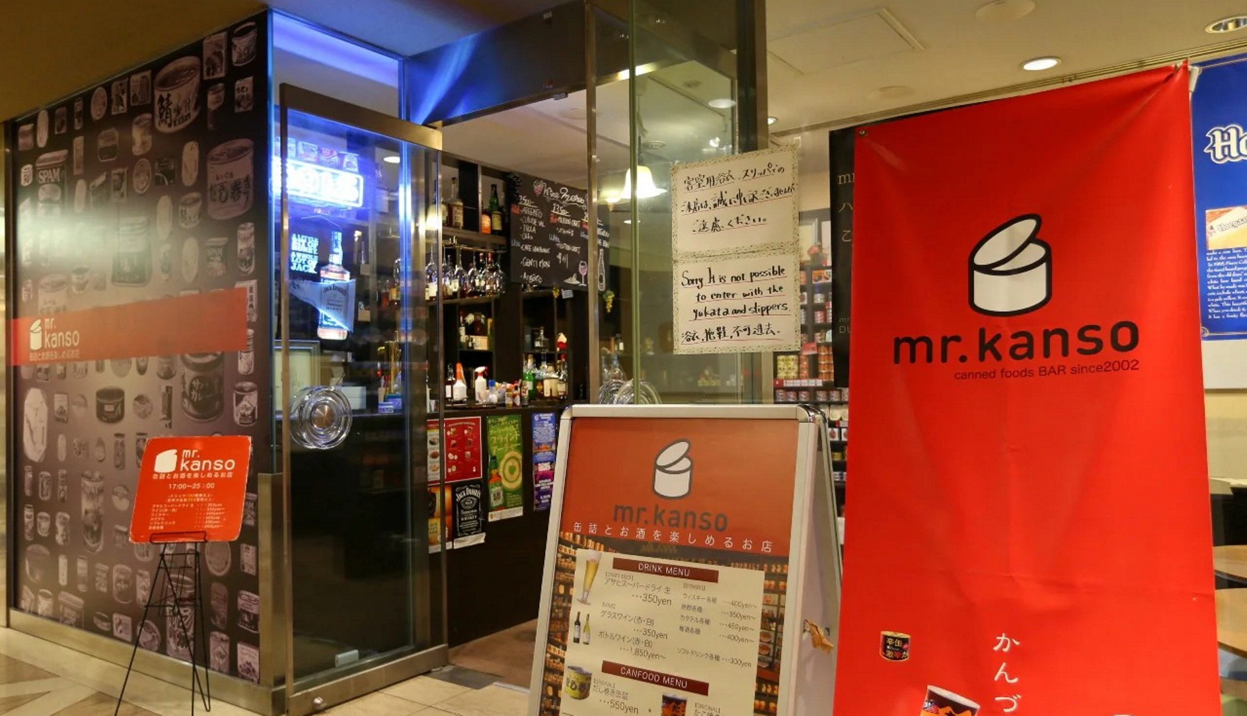 ■【mr.kanso】外観