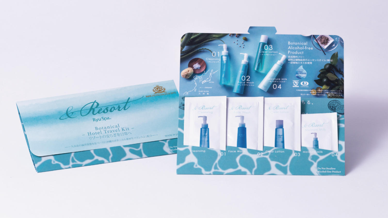 ■Ryuspaスキンケアパウチセット