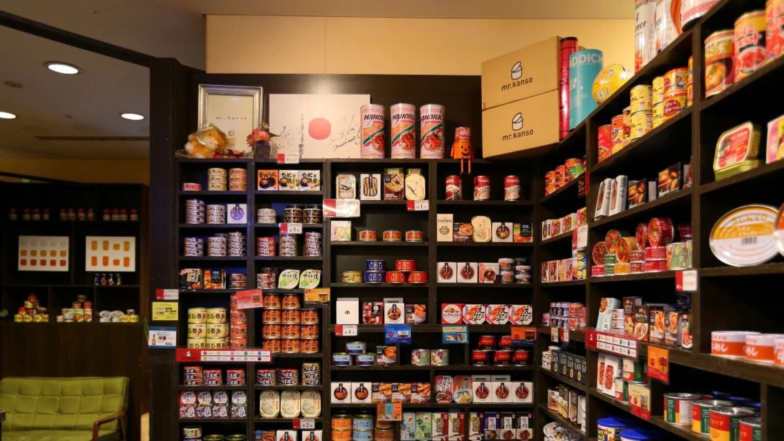 ■【mr.kanso】店内