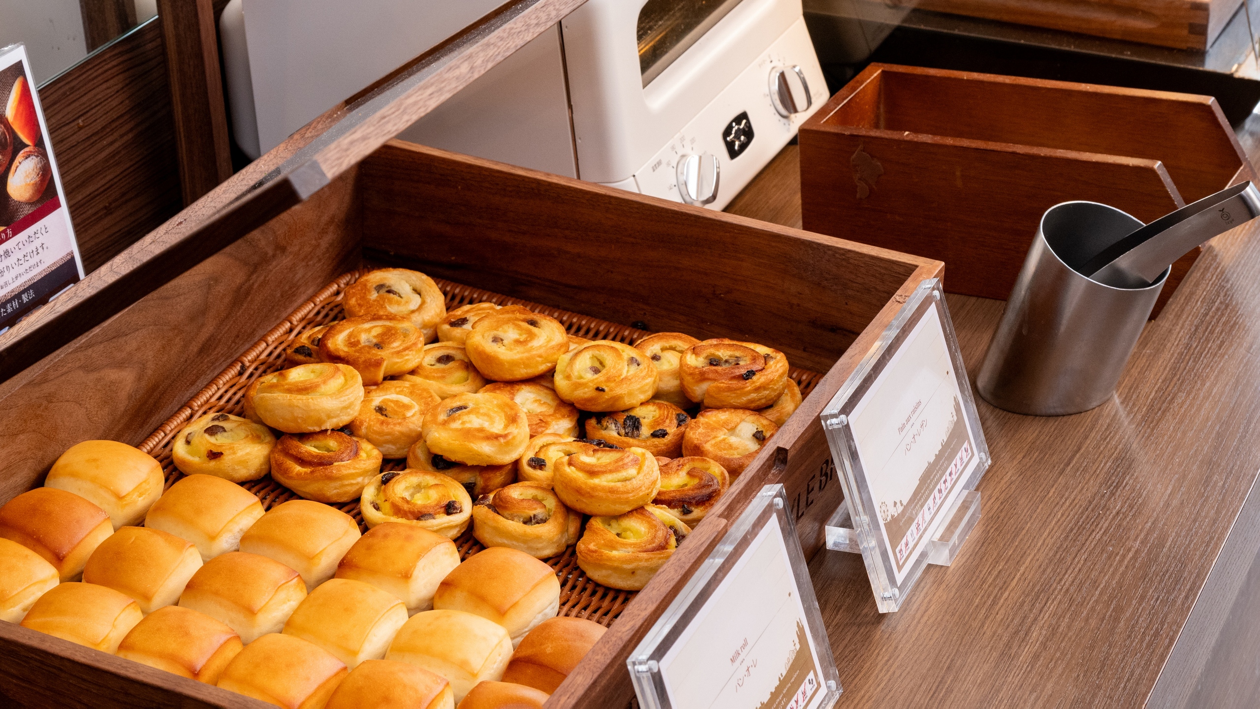  ■ -KIWAMI- BREAKFAST by BOSO 