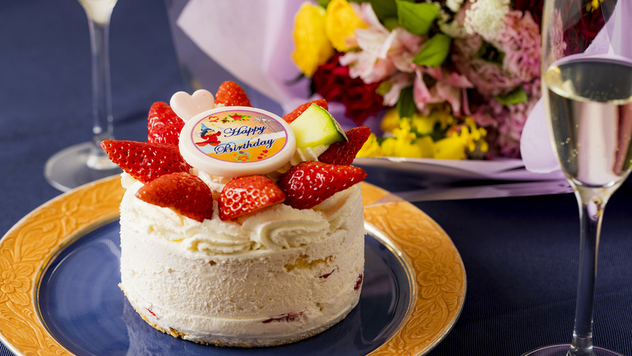 ■選べる記念日■「ケーキorブーケ」プレゼント♪露付客室で、大切な人へのサプライズ旅行＜２食付＞