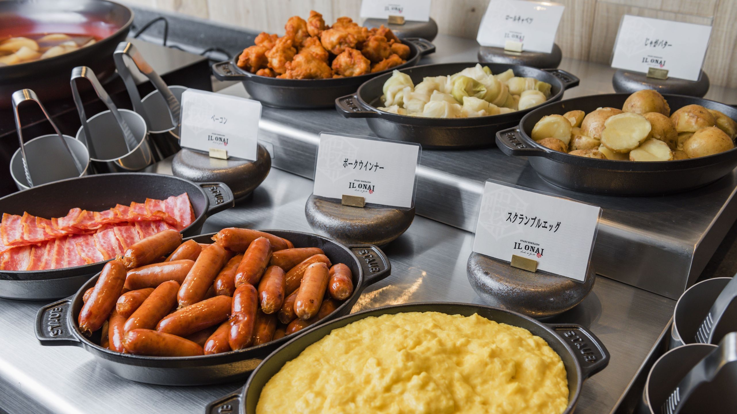 ☆キロロスキー場リフト券付☆アクセスは隣接ホテル前から予約制シャトルバスで快適〜朝食付〜