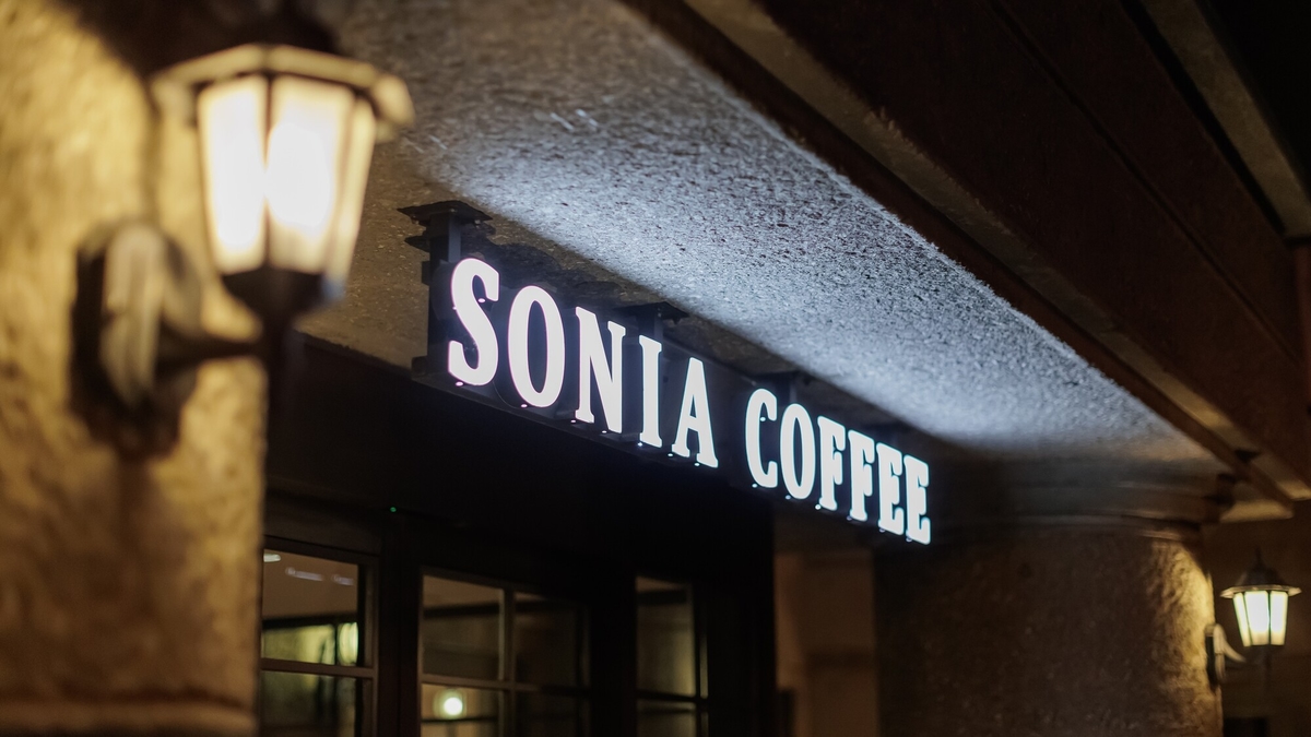 ホテルソニア小樽 南館1階のカフェ SONIA COFFEE