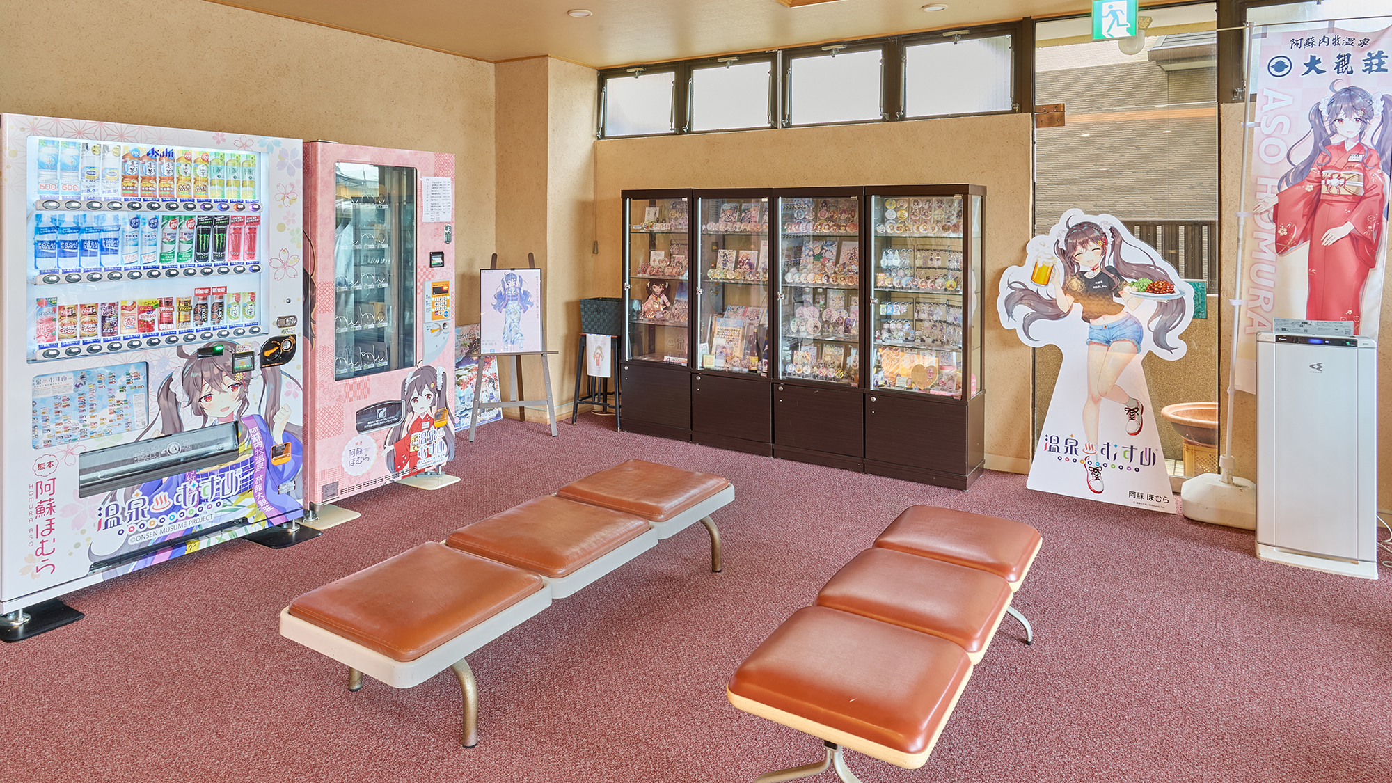 フロント・ロビー