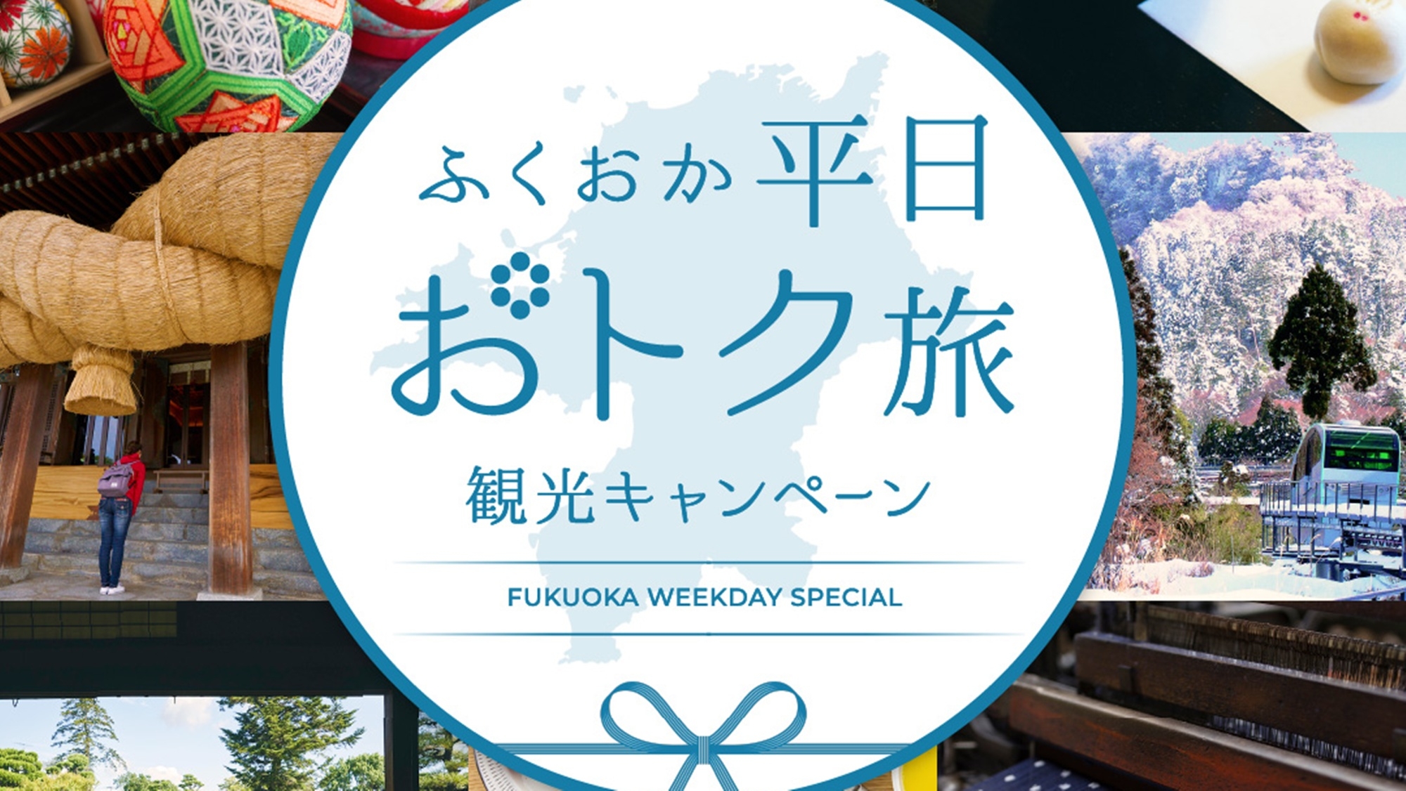 原鶴温泉　旅館　佐藤荘