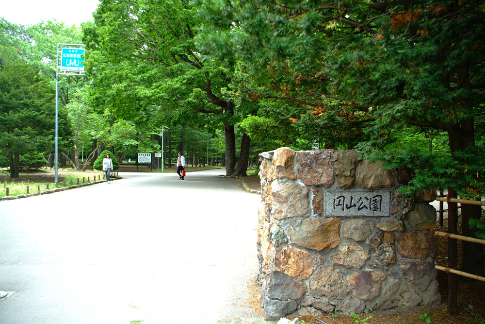 【円山公園】