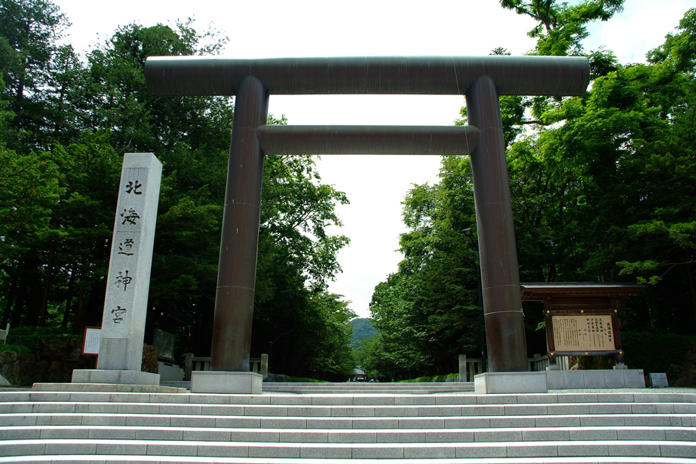 【北海道神宮】