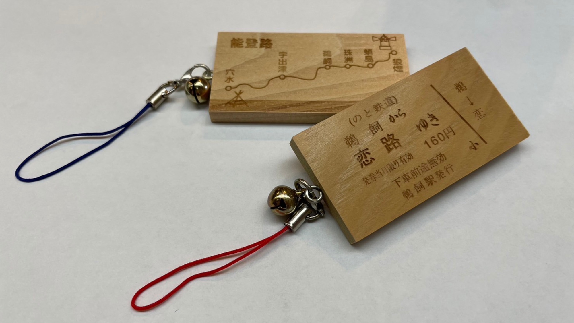 【ラブロ恋路20周年記念】恋路海岸まで車で2分！オリジナルキーフォルダー付【のとのラブロ会席】