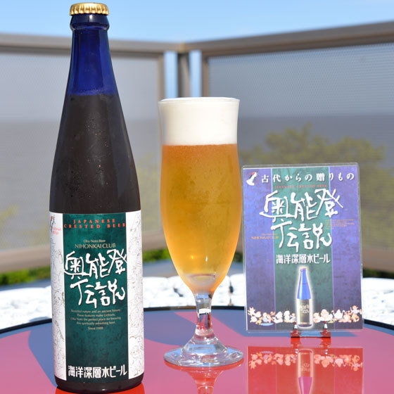 【能登の地ビール＋素泊まり】出張応援！仕事あとの一杯がうまい！クラフトビールを味わう！