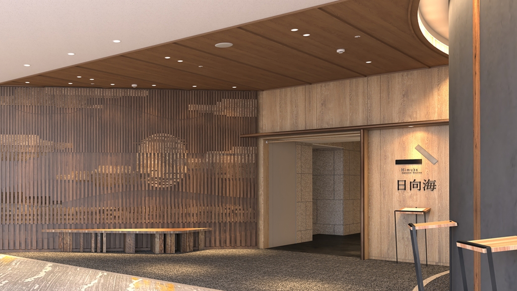 【夕食・朝食付き】日本料理「日向海」オープン記念「日向海会席」プラン（ワンドリンク特典付き）