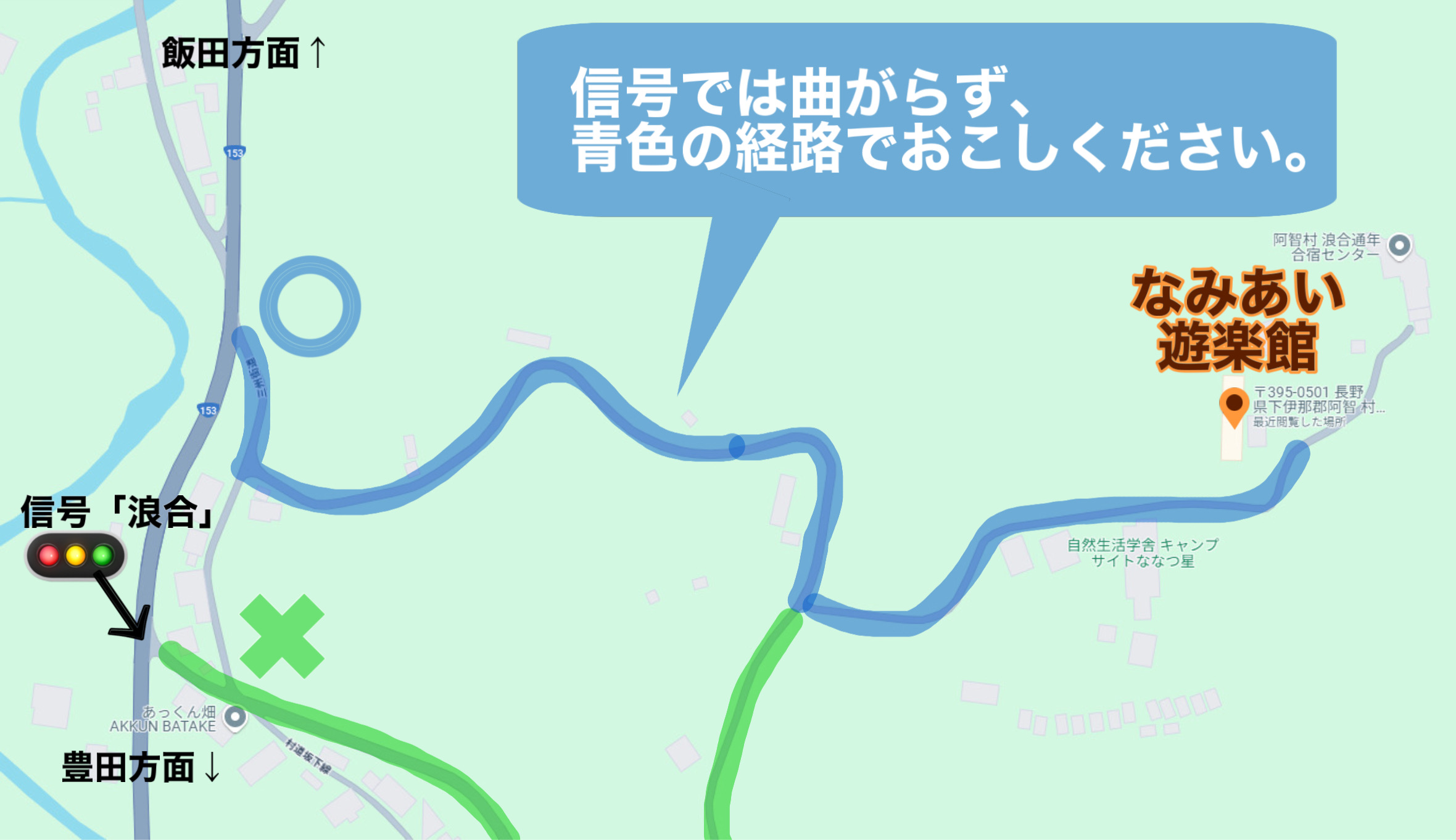 【経路案内】マップ