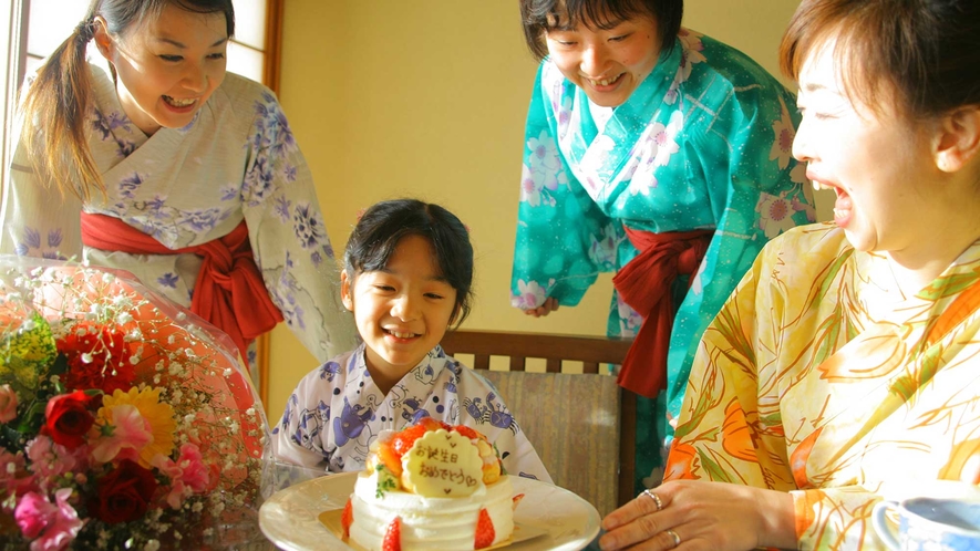 【祝】おめでとうの気持ちを込めて♪