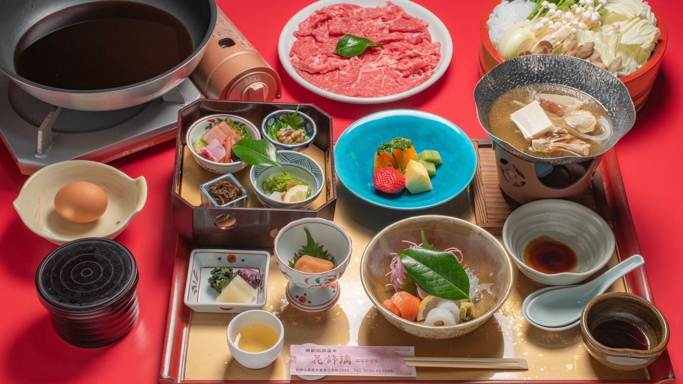 源泉かけ流し貸切入浴【伊勢海老の具足煮・熊野牛すき焼・梅どり一人鍋】朝夕お食事処でお召し上がり下さい