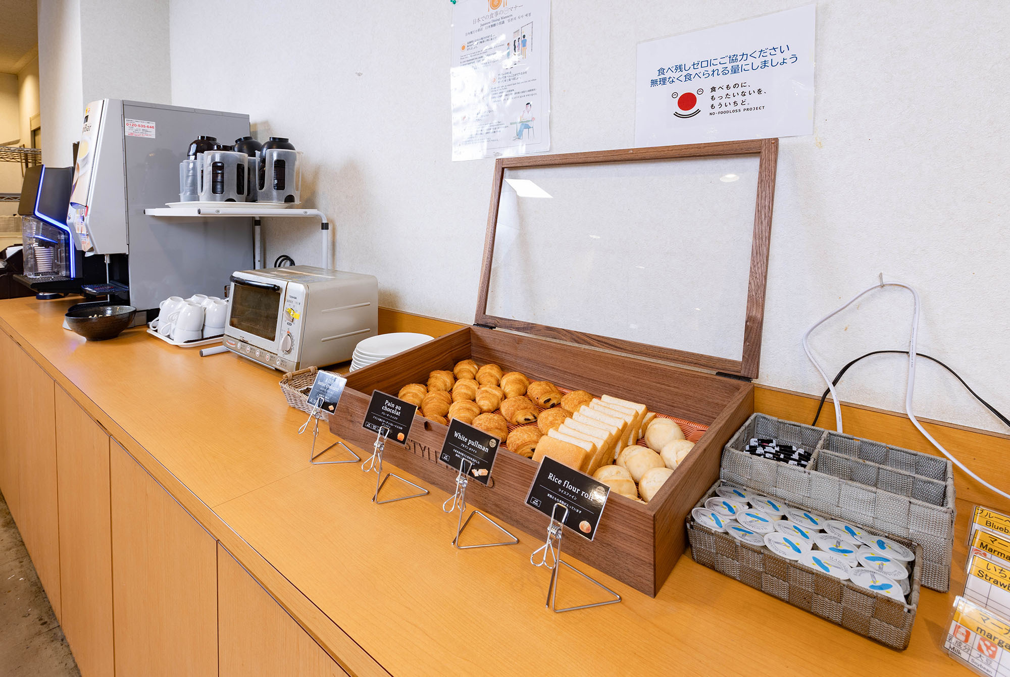 〜男女別大浴場・朝食バイキング付スタンダードプラン〜