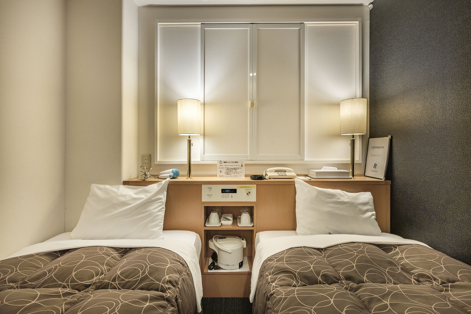 【エコノミーツイン】