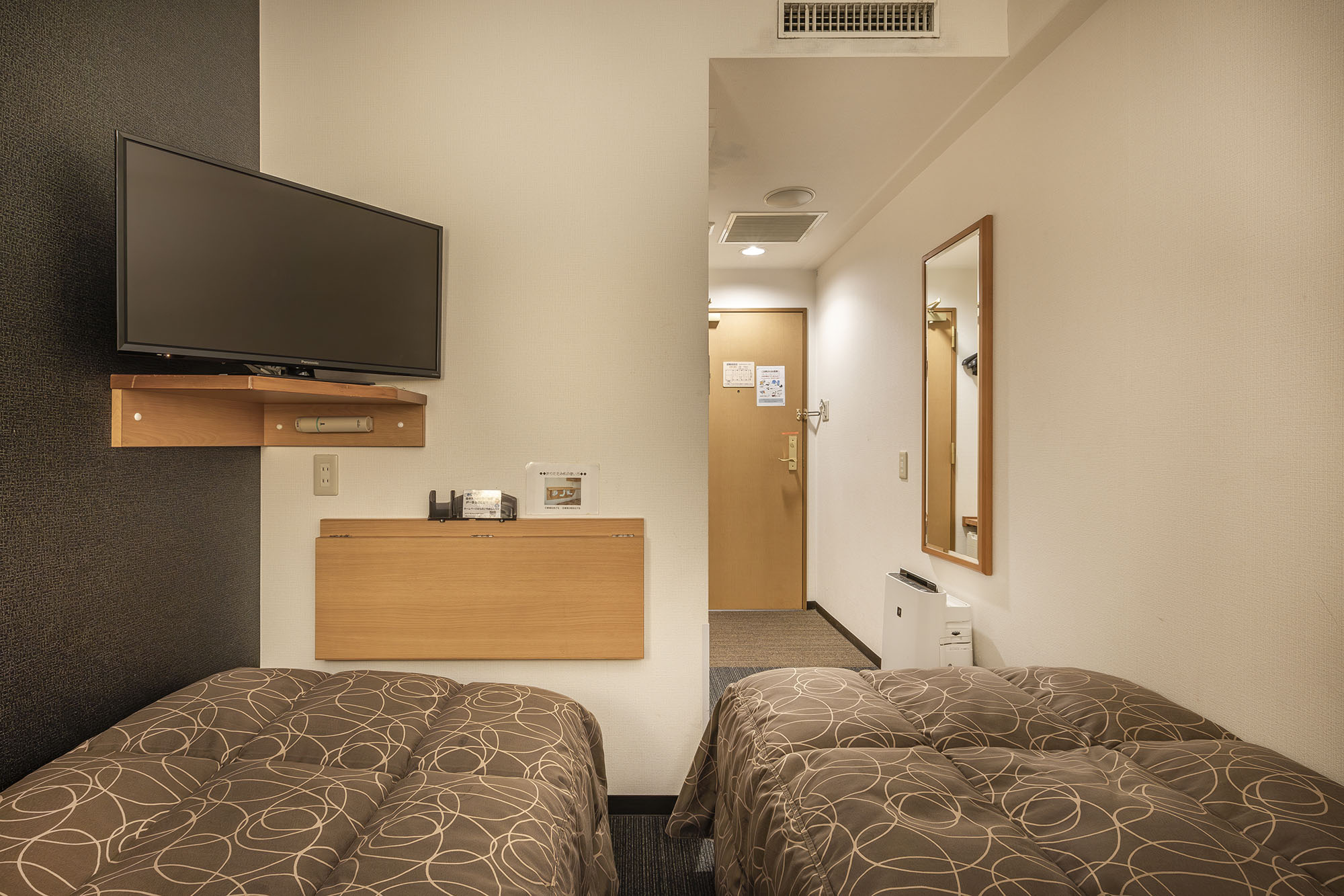 【エコノミーツイン】